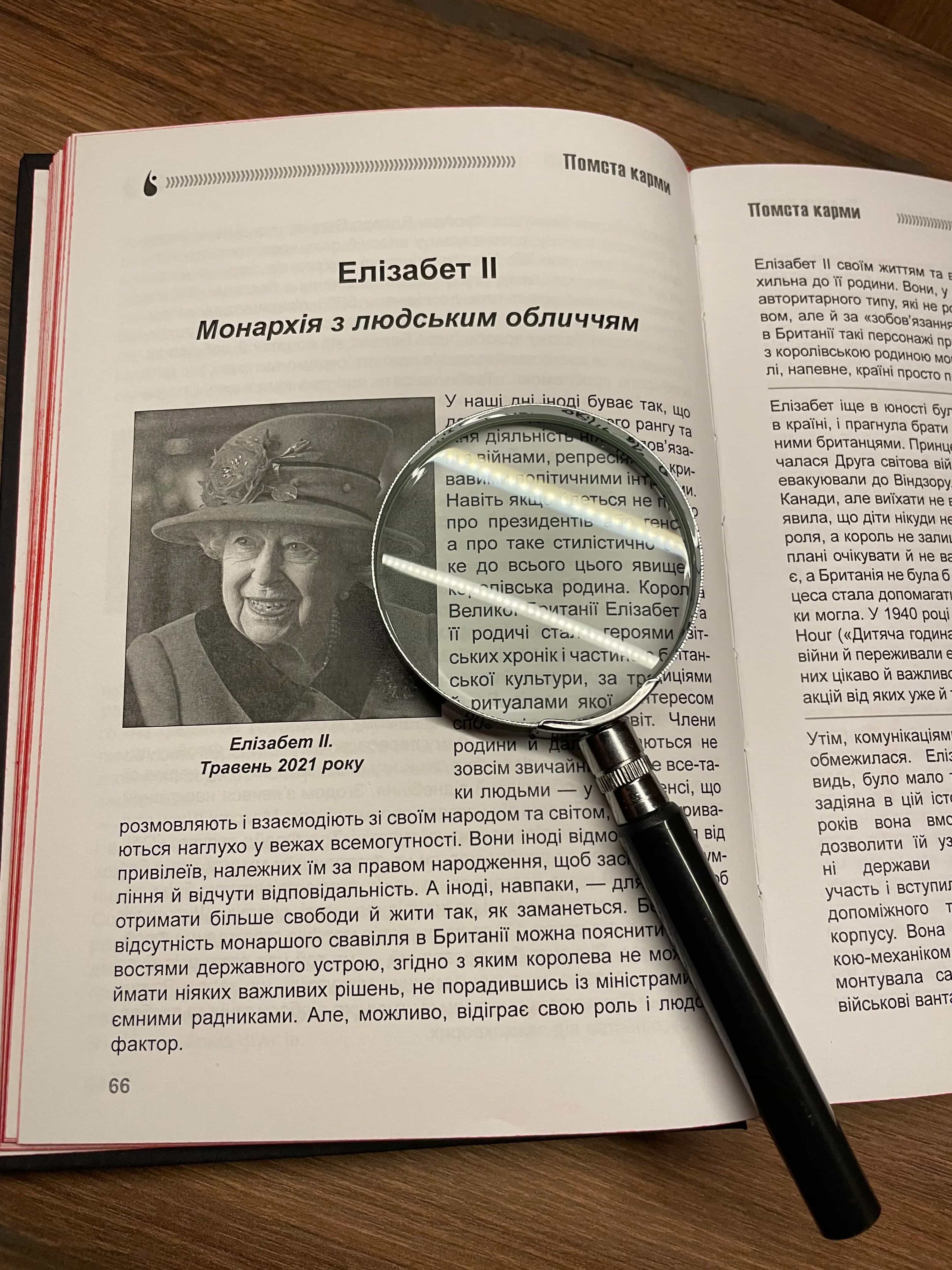 Превью зображення3